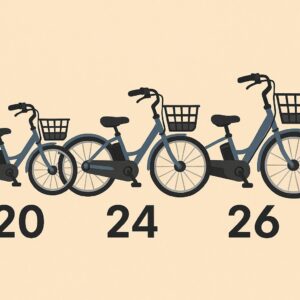 20インチや26インチとの違いは？