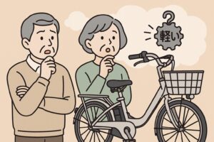 なぜ今「軽い電動自転車」はシニアに選ばれているのか？
