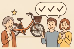 アシスタ U LTの口コミから見るおすすめポイント