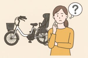 ビッケモブのデメリットとは？