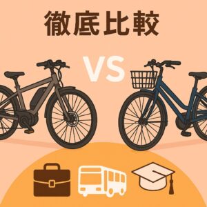 PAS BraceとTB1eの違いを徹底比較！